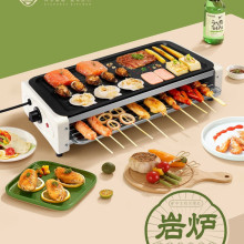 商用家用烧烤炉烧烤无烟室内羊肉串烤串烤生摆摊面筋炉子电烤炉