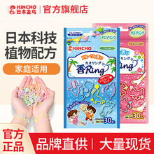 kincho�ձ����B�����������Һ��Ç��Fֲ�ﾫ���֭h�����������