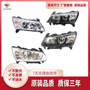 Applicable to Geely Emgrand ec315ec718 headlight assembly 09-13 Emgrand headlight headlight assembly