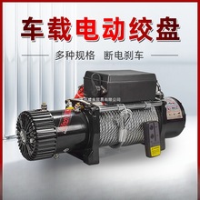 늄ӽg�P12V܇�dС���C늄Ӻ��J24V��P�C��܇ԽҰ܇Ó���Ծ�