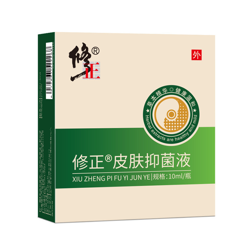 繭霊皮膚抗菌液を修正する大腸菌黄色ブドウ球菌白色カンジダ皮膚抗菌液|undefined