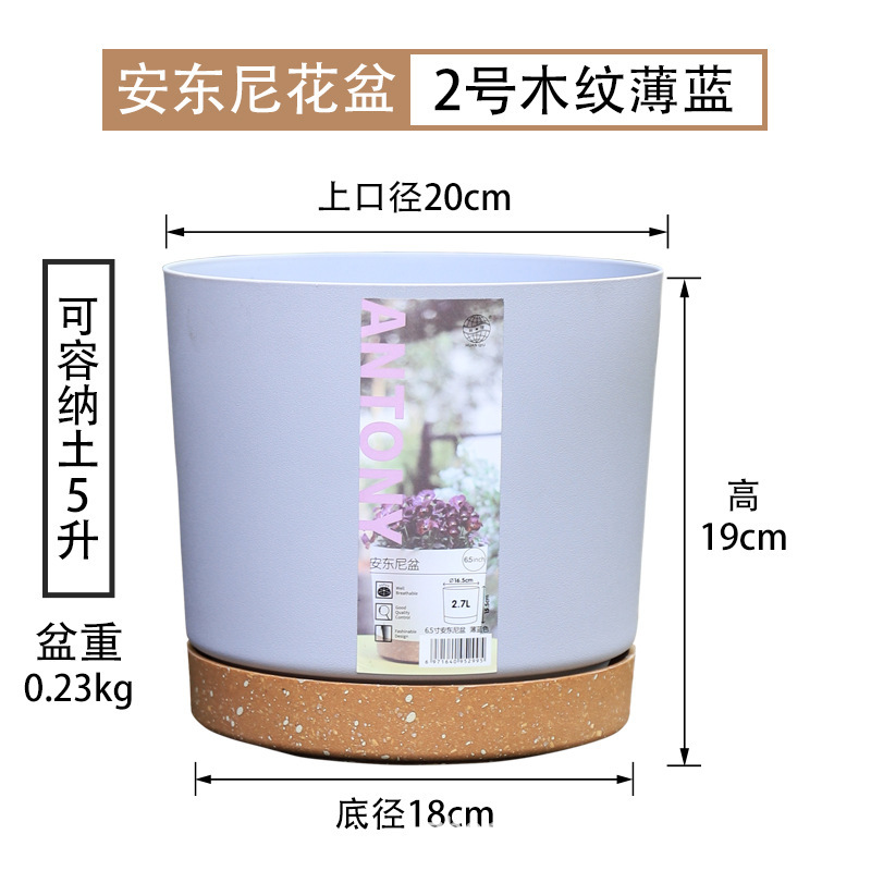 ユニバーサルアンソニー植木鉢ヨーロッパ風植木鉢プラスチック樹脂厚い栽培鉢月季盆国際盆ガロン盆|undefined