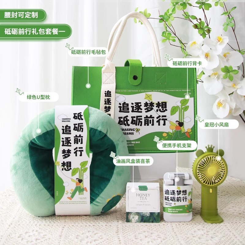 実用的な記念品、会社の記念日イベント、ビジネスクリエイティブ年次総会ロゴギフトパッケージ、新入社員の誕生日ギフトパッケージ|undefined