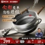 康巴赫家用无涂层燃气铁锅