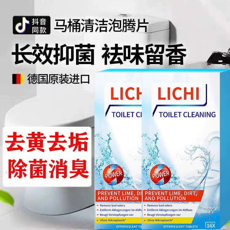Туалет шипучие таблетки для чистки туалета для удаления желтых пятен