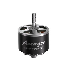 BrotherHobby Avenger 3320 400kv/690kv穿越专业级电机马达