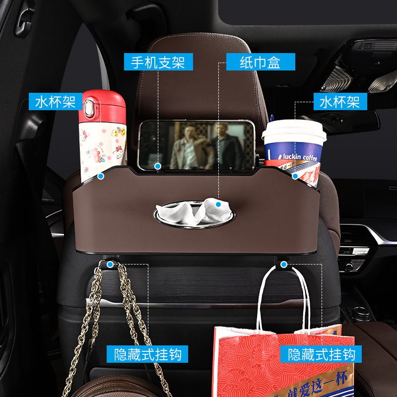 Transfronterizo caliente-Venta de LOGO silla de coche bolsa de almacenamiento de espalda multifunción caja de pañuelos de coche taza de agua titular del teléfono móvil