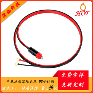 Hot Selling Car Inverter Line Bakelite High Power Cigarette Lighter Suitable for Car Tire Air Pump Link