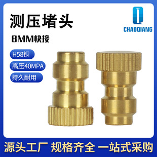 �y�����^8mm����^���Ľ��^�߉����Ͳ30mpa���ٜyԇ�������^���^