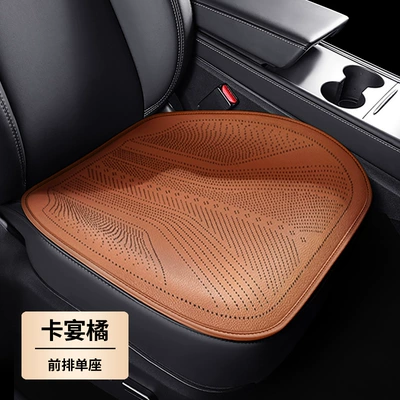 High-End Seat Pad, Single-Piece Seat Cover, Seat cushion, seat cover - cayenne-orange-front-row-1-seat-lychee-grain-leather
