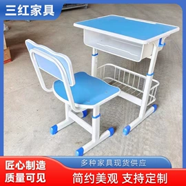 餐椅;塑料桌椅;办公椅
