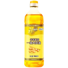 ���R�T���D����һ������900ml �|��ֲ����ʳ���ͼ�ͥ�b�мZ��Ʒ