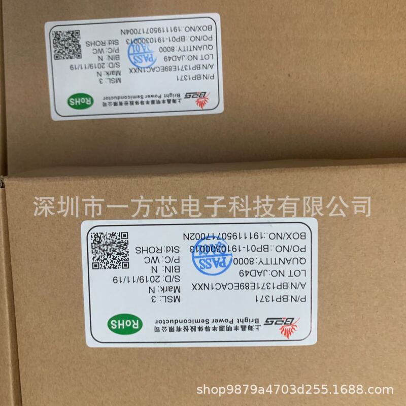 BP5011 0-10V/resistor/PWM three-in-one dimming interface converter