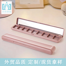 长条九色眼影盒9格眼影散光粉饼收纳空盒子美妆眼妆分色盒工厂批