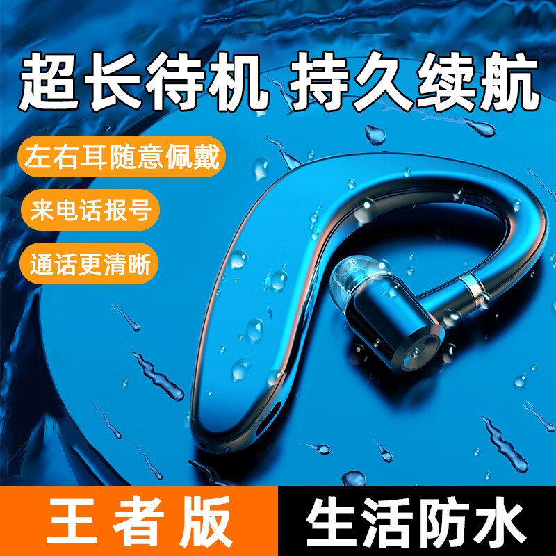 S109 Single Ear Hanging Bluetooth Headset Wireless Long Endurance M165 Business Headset Gift Wholesale Cross-border New S109 Single Ear Hanging Bluetooth Headset Wireless Long Endurance M165 Business Headset Gift Wholesale Cross-border New