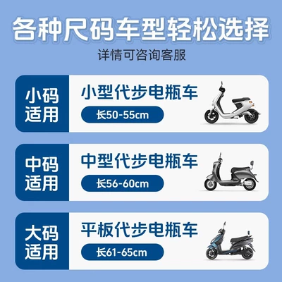 Cover, Universal for All Seasons, Electric car cushion