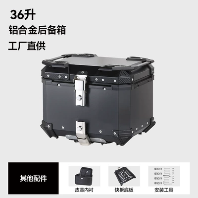 Motorcycle Trunk Storage Box Waterproof Quick-Release Aluminum Alloy Tail Box 45L/55L/65L Electric Vehicle Trunk (Motorcycle trunk) - factory-direct-sales-aluminum-alloy-36l-black