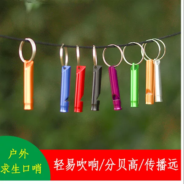 Outdoor Travel Aluminum Alloy Survival Whistle Life-saving Metal Whistle Referee Training High-frequency Whistle Fire Multi-function