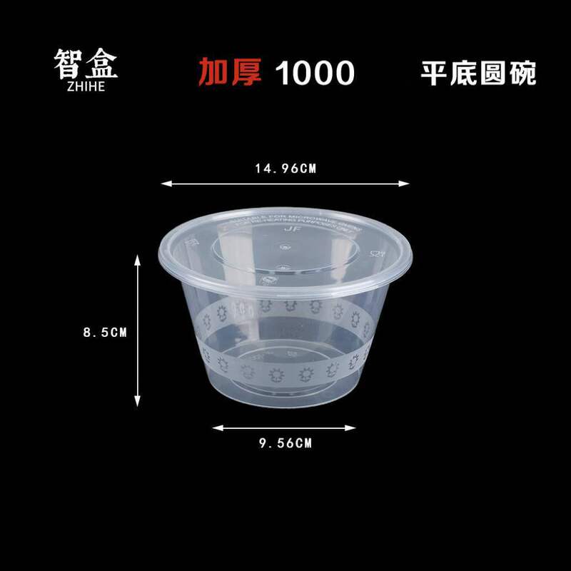 一次性餐盒|undefined