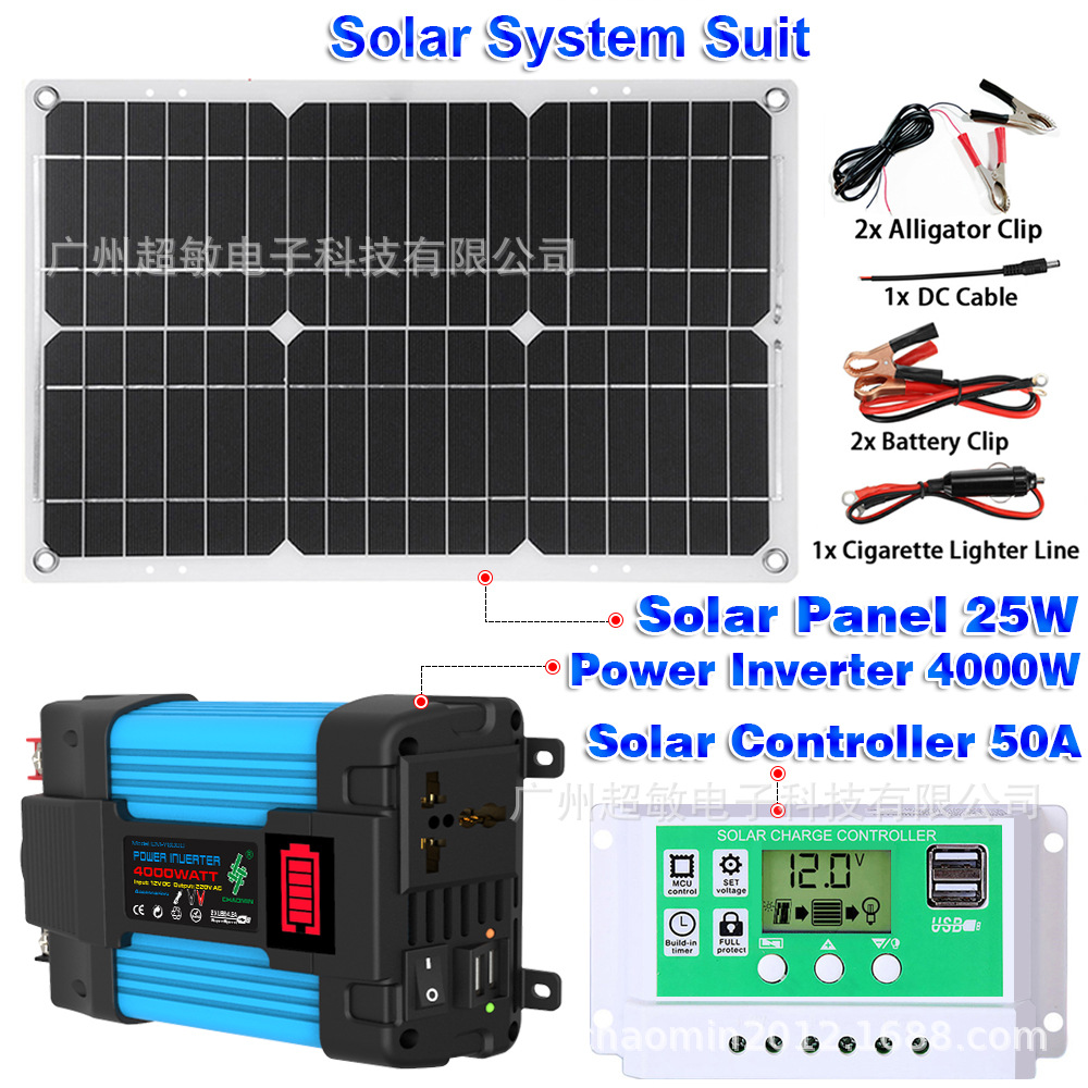 太阳能板25W便携式户外电源储能太阳能系统套装逆变器4000W控制器
