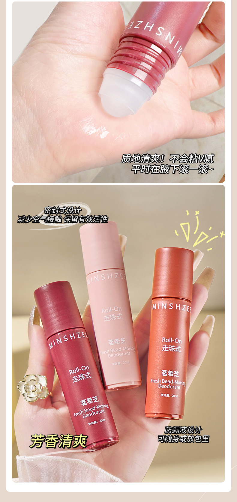 Mingxi Zhi Antiperspirant Lotion Women's Perfume, Light Body Odor Antiperspirant Body Lotion, Armpit Antiperspirant Body Lotion, Roll-off Liquid, Long-lasting Cross-border undefined
