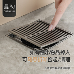Bathroom odor-proof floor drain full copper submersible anti-backflow boat shower dry area wet area floor drain cleaning port anti-backflow