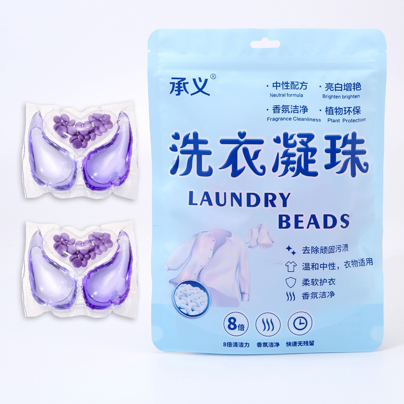 5in1洗濯ビーズ、香り長持ち、汚れ落とし、柔軟効果、濃縮洗濯洗剤、洗濯ボール|undefined