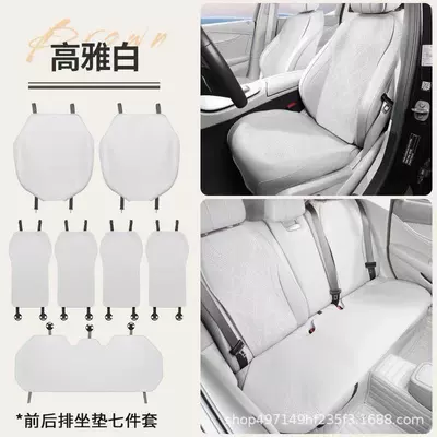 Seat cushion, seat cover: Full Surround Nappa Leather, Export - elegant-white-front-and-rear-seat-cushions-backrest-seven-piece-set