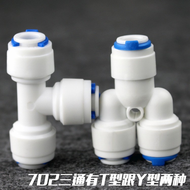 Venta al por mayor purificador de agua conector rápido de dos puntos de enchufe rápido Y-tipo T-tipo 702 Tee conector PE tubería conector tenedor