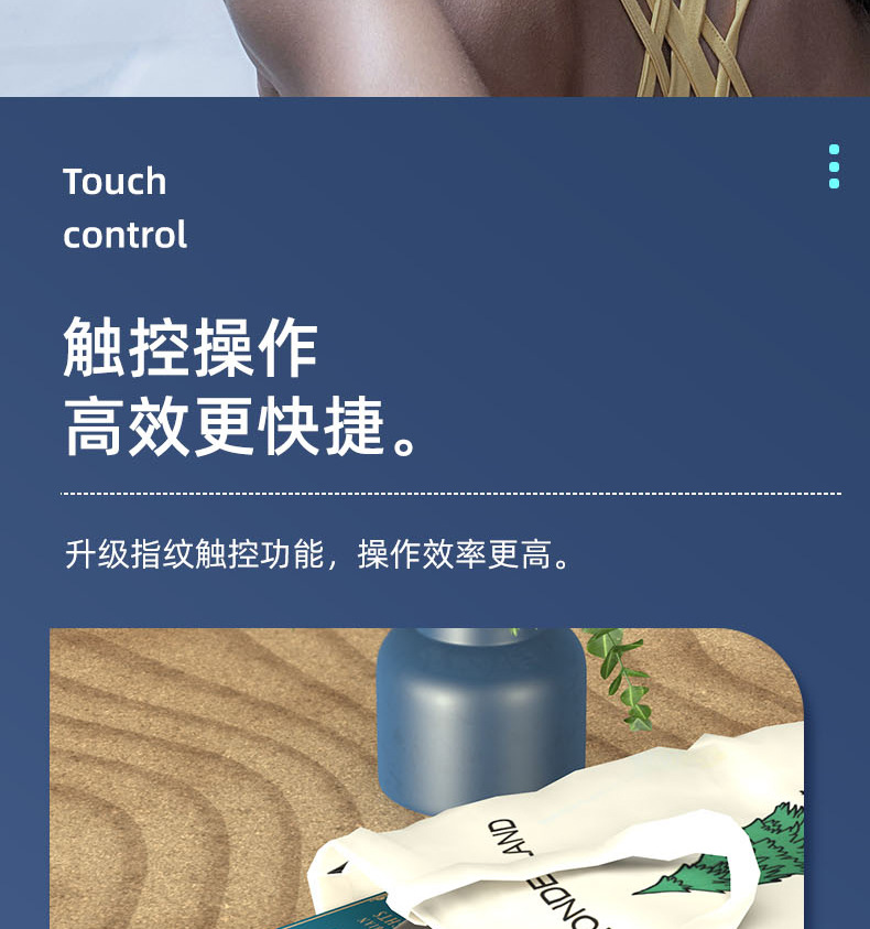 詳情頁切片_09