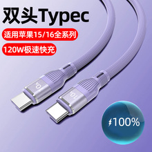 ���zPD������120W�m���A��С��vivoppo�֙C�W���pTypec��늾��羳