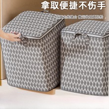 家用衣服被子收纳袋大容量收纳箱棉被衣柜防尘整理箱搬家打包袋
