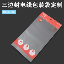 �Դ���֙C���������b��͸���ͺ����ϴ�DIYӡˢPET��߅��ƽ�ڴ�