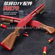 小月亮新品M870来福霰弹模型玩具喷子软弹抛壳道具对战训练玩具枪