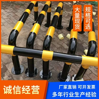 车辆限位器仓储货架防护叉车道路阻车镀锌管圆管防撞护栏街道护栏