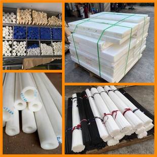 ����POM�ܲ��w����GF20%25%30%��ĥِ䓾ۼ�ȩ���ϰ��ِ䓈A����