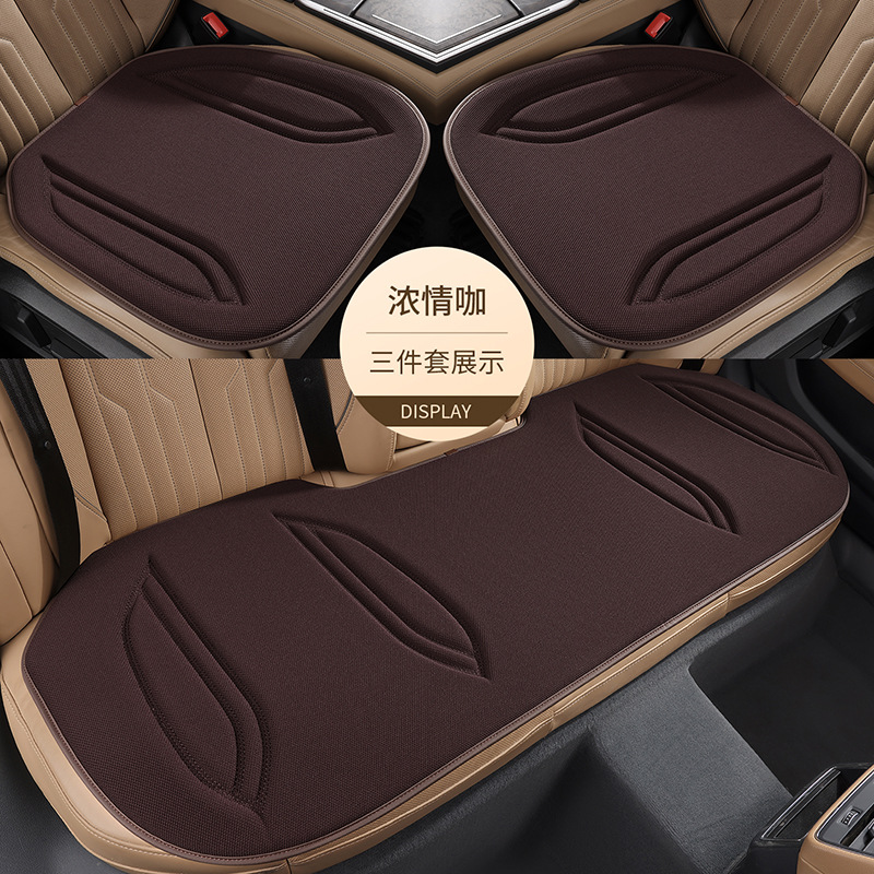 Latex Seat Cushion Four Seasons Universal Algae Fiber Car Seat Cushion