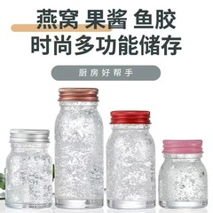 密封玻璃瓶食品级玻璃瓶燕窝玻璃瓶空瓶大孔径蜂蜜玻璃瓶罐头瓶