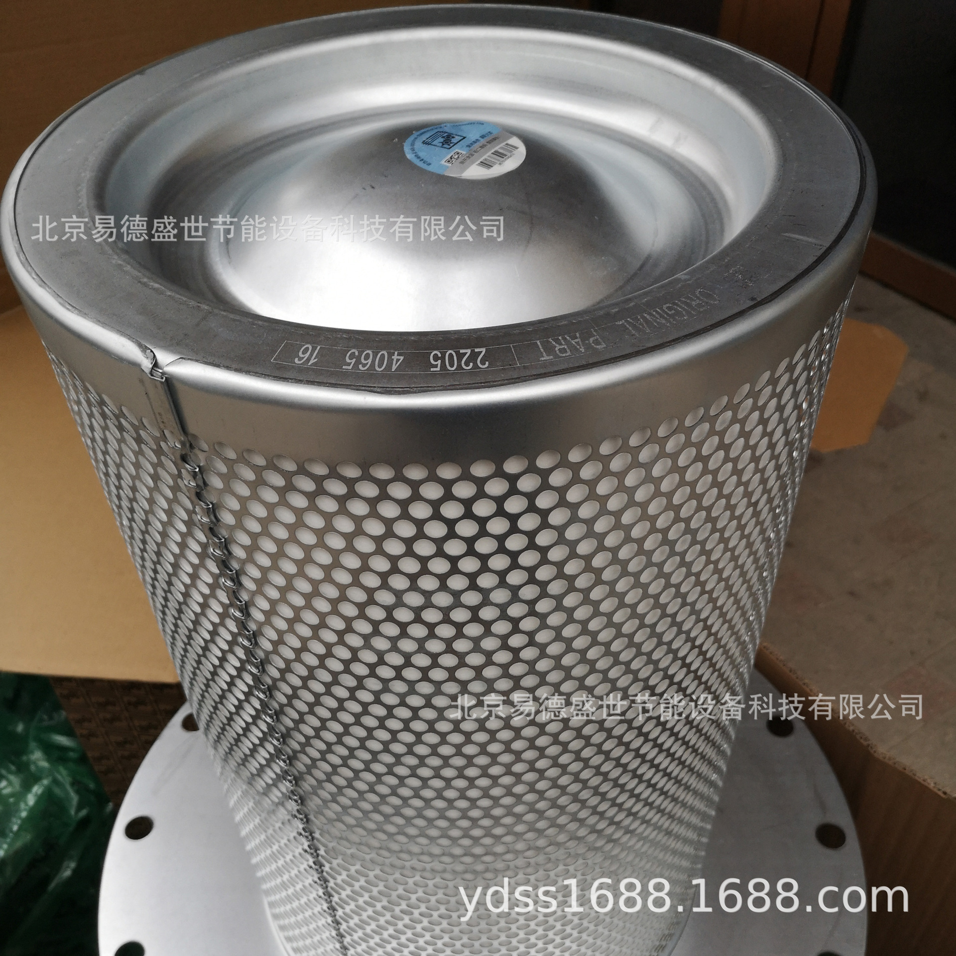 北京富达空压机保养配件 22KW空压机油气分离器油滤芯原厂件