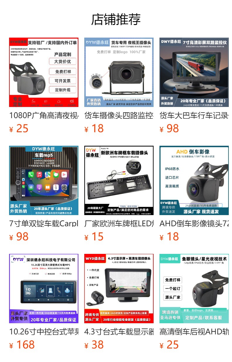 Car Backup Camera Bus Truck Harvester Car HD 24v Night Vision Infrared Waterproof Camera