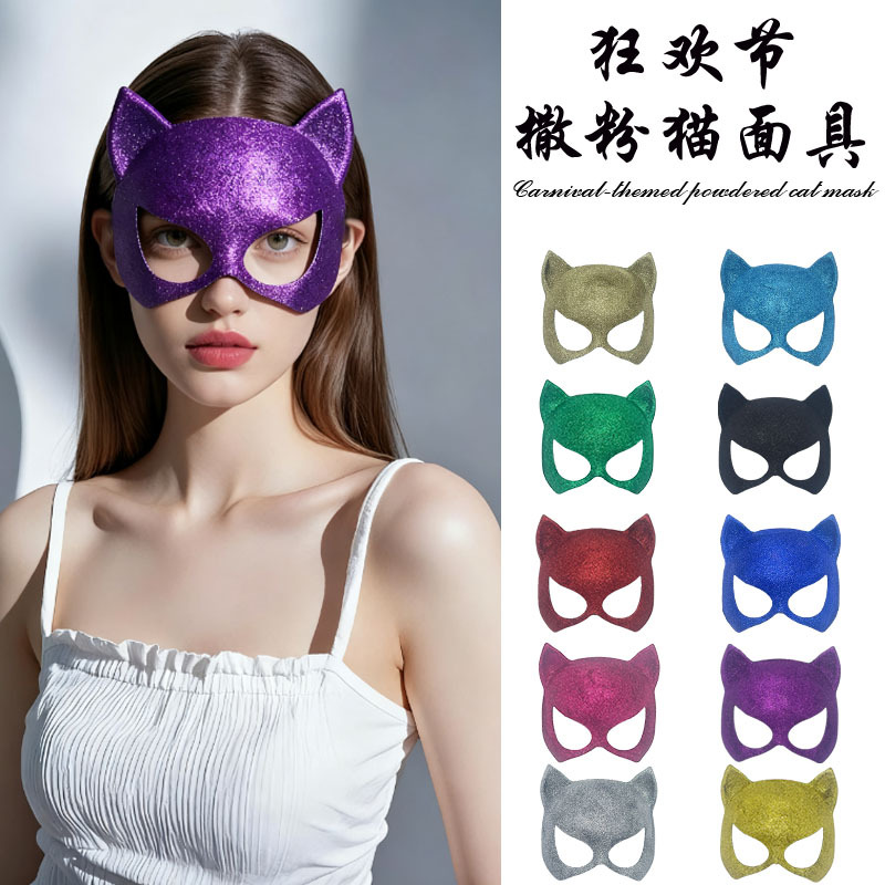 Nuevo producto polvo máscara de gato máscara de baile de maquillaje femenina máscara de fiesta Halloween carnaval máscara sexy