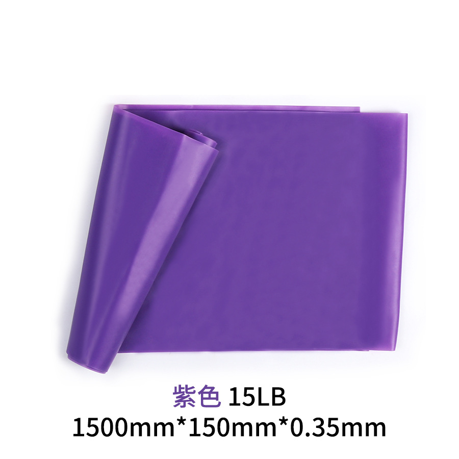 1500mm*150mm*0.35mm 보라색