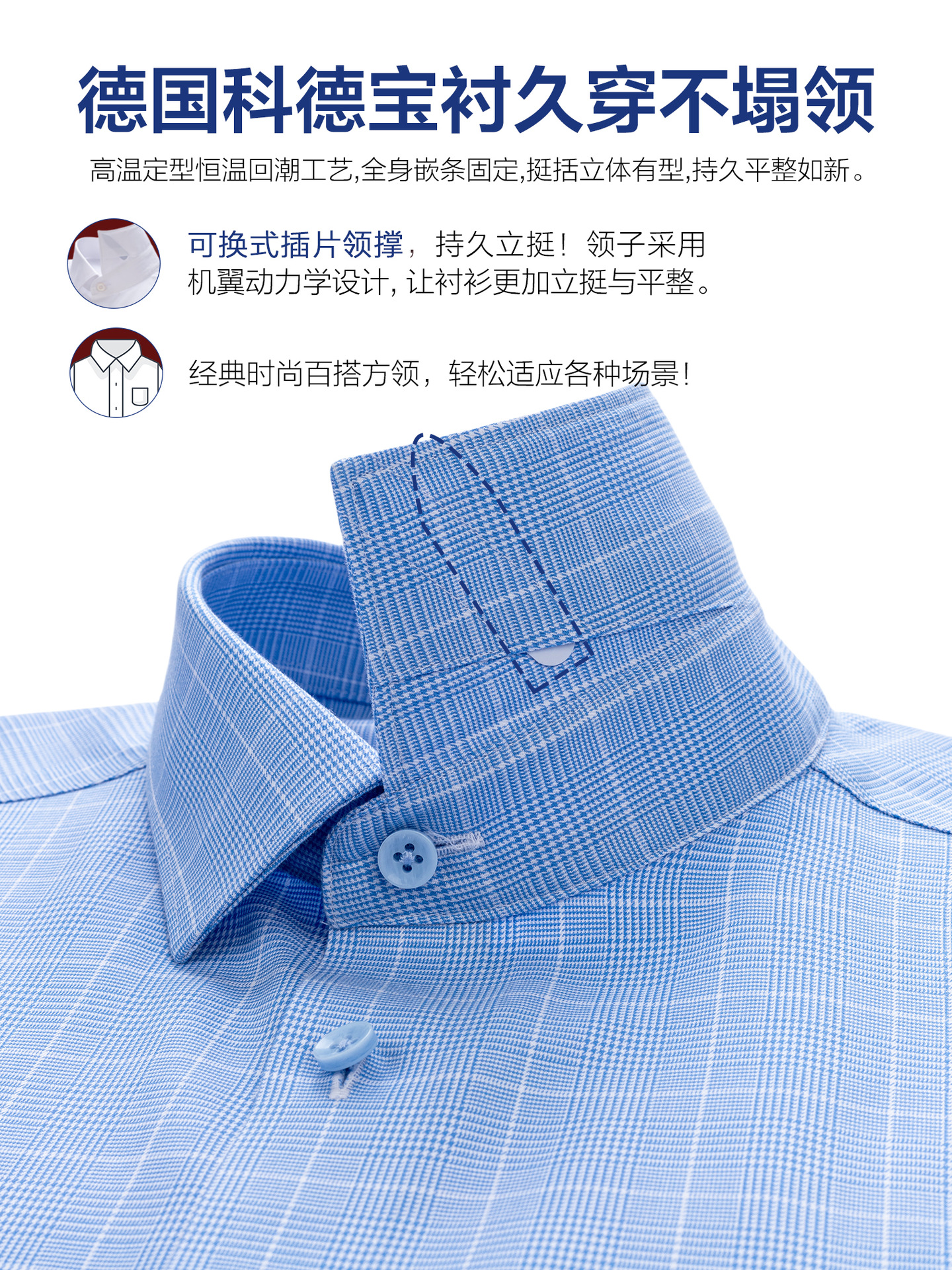 Camisa blanca antiarrugas sin hierro DP de algodón puro, ropa formal de negocios de manga larga para hombres, camisa casual a rayas a cuadros, ropa de trabajo