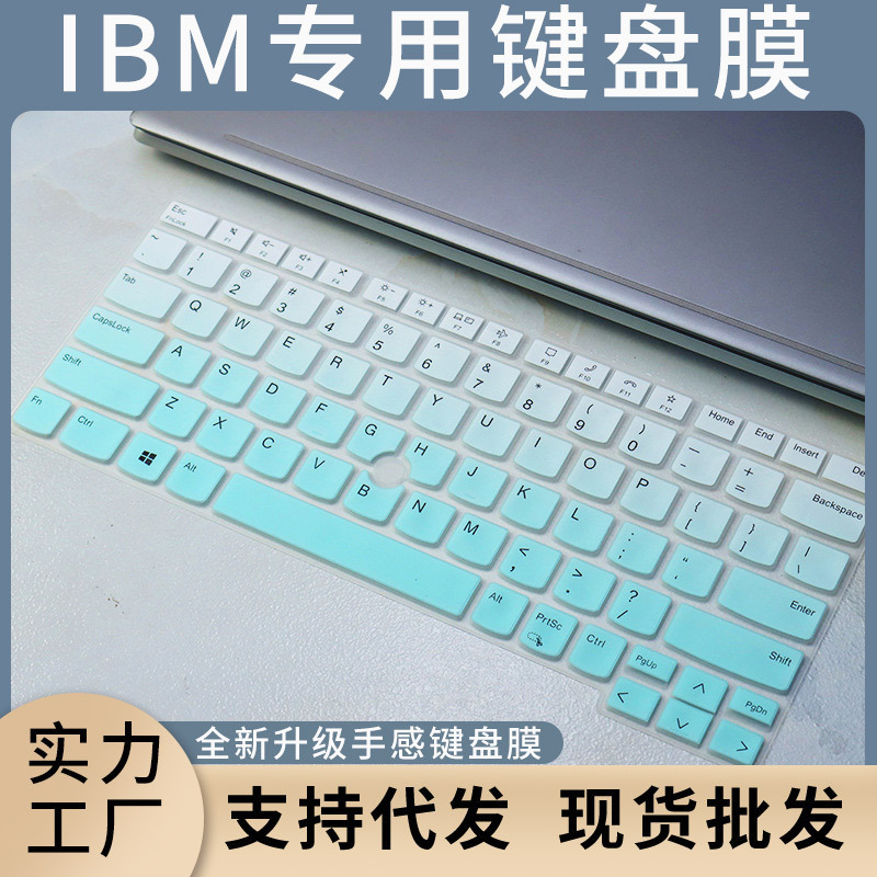 Suitable for Lenovo ThinkPad neo 14 2022 laptop keyboard key dust cover protective film