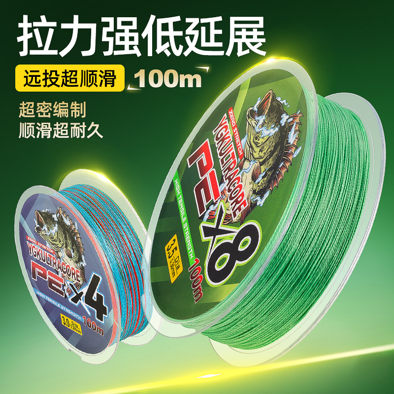 大力马鱼线主线路亚专用pe线强拉力耐磨海竿矶钓8编编织线钓鱼线