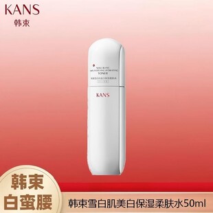 �n�����U��ˬ�wˮѩ�׼����ױ������wˮ50ml���߱����̝��o�wˮ