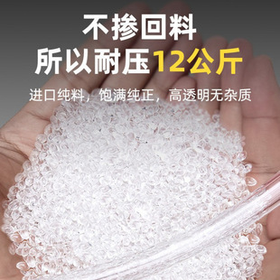PU���ܛ�ܿՉ��C��ø߉������Ӛ�ӷ���͸���⾀6 8 10 12 16mm