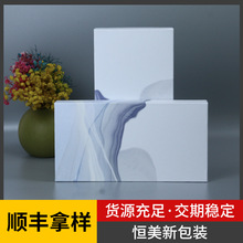 手机壳数码配件天地盖包装盒皮套产品现货通用电子礼盒拉链式