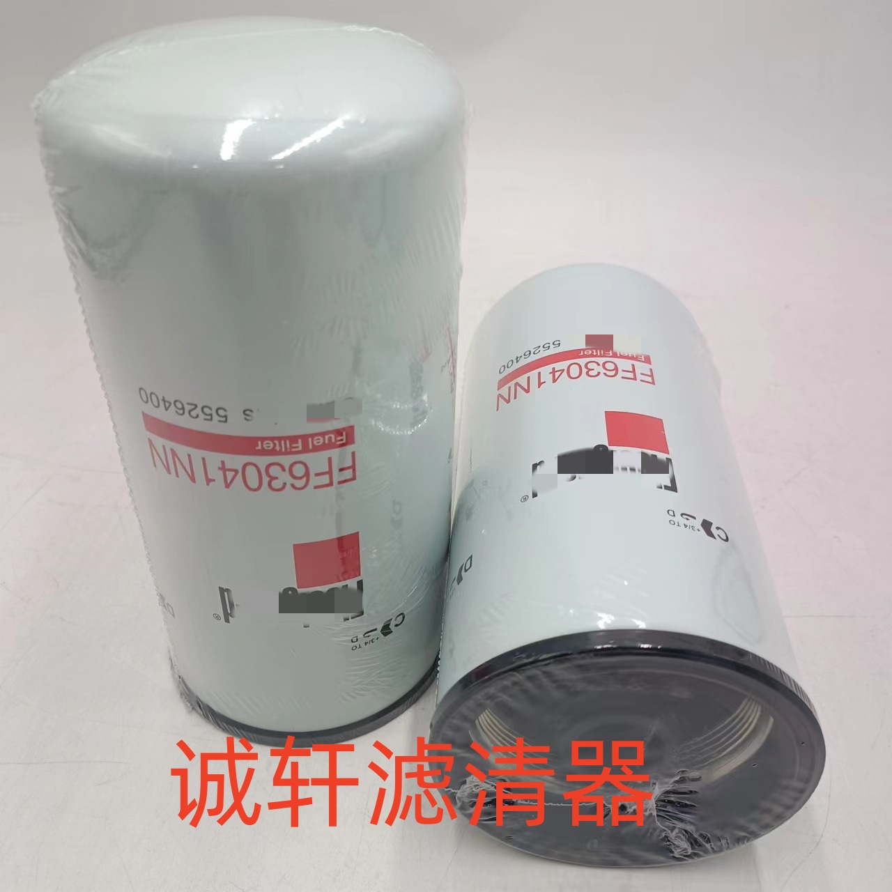 Accesorios de maquinaria de construcción generador de combustible diesel filtro de cartucho de filtro FF63041NN filtro