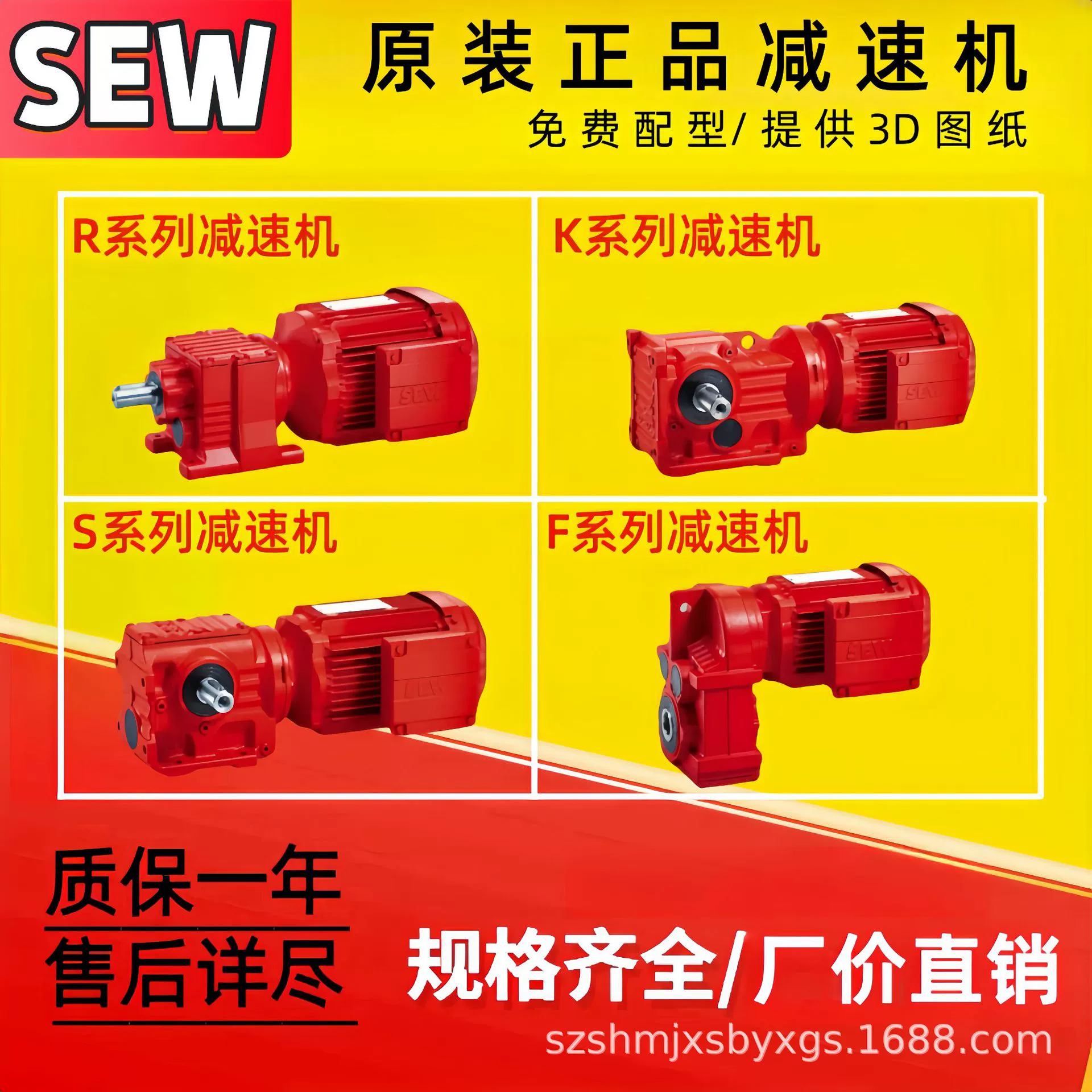 Немецкий редуктор SEW RSKF серии тормоза тормоза тормоз взрывозащищенный инвертор сервофланец вертикальный новый